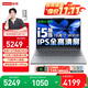 聯(lián)想（Lenovo）小新Pro16 2025補(bǔ)貼20％GT酷睿版AI元啟筆記本電腦 高性能輕薄學(xué)生游戲商務(wù)辦公設(shè)計(jì)手提本悅可選 升級(jí)i5-13420H?16G?1T固態(tài)小新16c 全新升級(jí) 可選2.8
