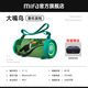 MIFAA90無(wú)線(xiàn)戶(hù)外藍牙音響【幫下歌】炫彩低音炮防水肩背便攜式車(chē)載大音量騎行摩托車(chē)廣場(chǎng)舞插卡音箱 大嘴鳥(niǎo)綠【40W超重低音】 【官方標配：送收納包+背帶】
