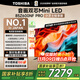 東芝電視小芝士85Z600NF PRO 85寸音畫(huà)雙芯Mini LED 火箭炮音響智能平板液晶游戲電視機國家補貼20% 85英寸 【咨詢(xún)送掛架】【11.9晚8開(kāi)搶】