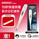 歐姆龍（OMRON）電子體溫計家用嬰兒成人口腔腋下測溫儀快速測溫 【寶寶推薦】15秒預測體溫計MC-687