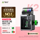 創(chuàng  )想三維K2 Combo 3D打印機桌面家用FDM全自動(dòng)調平大尺寸多色模型高速3d打印機器 
