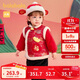 巴拉巴拉童裝兒童衣服寶寶套裝嬰兒周歲禮服2025新年季拜年服209125104201