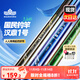 漢鼎一號5代魚竿超輕手竿6.3米臺釣竿鯽魚竿碳纖維手桿 6.3m小綜合