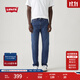 Levi's【商場(chǎng)同款】李維斯25年新款男士511修身牛仔長(cháng)褲04511 藍色 32 (32)