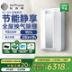 艾泊斯（AirProce）新風(fēng)空氣凈化器AC-160家用臥室換氣壁掛新風(fēng)凈化機 【家電國家補貼】