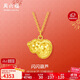 周六福5G工藝車(chē)花葫蘆黃金項鏈女生日禮物計價(jià)A0614715 約3.73g 