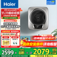 海爾（Haier）壁掛洗衣機3kg迷你嬰兒寶寶小型家用95℃高溫煮洗除菌兒童內(nèi)衣褲變頻一級能效WiFi智能掛壁式滾筒 【798】旗艦款|UVC紫外線凈透除菌|AI智慧洗