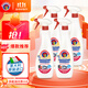 大公雞管家多功能油污凈廚房重油克星灶臺油煙機去油漬強力去污除油清洗劑 油污凈（馬賽香）600ml*4瓶