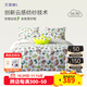 艾美家 四件套床上用品A類(lèi)棉花糖系列床單款學(xué)生宿舍秋冬四季通用 玩具總動(dòng)員【迪士尼授權】 【四件套】 床單款 （被套200*230cm）