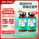 健敏思藻油dha兒童寶寶孕婦witsbbDHA軟膠囊90粒100mg送嬰幼兒食譜 海藻鈣 90粒*2瓶 【半年基礎裝】