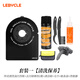 樂(lè )百客（LEBYCLE）自行車(chē)碟片防污板山地公路車(chē)鏈條飛輪清洗工具防油污保護剎車(chē)擋板 套裝一【清洗保養】