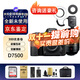 尼康（Nikon）D7500 D7200 D7100 D7000 單機 套機 單反相機牙醫照相機 D7500+AF105 2.8+環(huán)形閃燈 原裝電充套餐