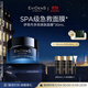 EVIDENS DE BEAUTE伊菲丹 第二代超級面膜JOUR*30ml修護抗皺護膚品生日禮物送女生