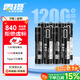 雷攝（LEISE）充電電池 7號/Type-C充電鋰電池840mWh(8節)盒裝1.5V恒壓大容量適用:玩具/無(wú)線(xiàn)鼠標/話(huà)筒/游戲手柄