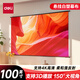 得力（deli）100英寸16:9白塑掛壁懸掛式簡(jiǎn)易投影儀幕布 投影幕布 適配堅果極米當貝小米投影機幕布50448