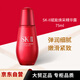 SK-IIsk2小紅瓶75ml精華液抗皺化妝品護膚品生日禮物