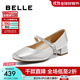 百麗（Belle）牛皮水鉆帶瑪麗珍鞋女2025春新商場(chǎng)同款淺口單鞋D7R1DAQ5 銀色 36 (230mm)