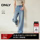 ONLY ONLY2025春季新款高腰直筒褲牛仔褲女|125132172