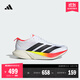 adidas ADIZERO DRIVE RC超輕緩震回彈專(zhuān)業(yè)競速碳柱跑鞋阿迪達斯 白/黑色/紅熒光   42.5