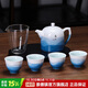 景德鎮（jdz）陶瓷茶具套裝家用辦公功夫茶具整套中式茶壺高檔喬遷禮物高山流水