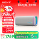 索尼（SONY）【新品上市】ULT FIELD 5 旗艦音質(zhì) 便攜式藍牙音箱 米白