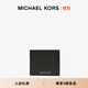 MICHAEL KORS邁克高仕 MK Greyson 男士折疊錢(qián)包票夾 黑色 001 NS