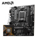 AMD銳龍R7 9700X搭微星PRO B650M-B 游戲辦公電腦主板 主板CPU套裝 板U套裝