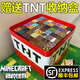 我的世界磁力方塊磁鐵吸積木兒童玩具3-6-12歲mc全套男孩生日禮物 TNT收納盒【隨機192顆+8人仔】