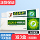 鳴恩里應外合草本抑菌乳膏軟膏15g【買(mǎi)1贈1 買(mǎi)2贈3】 發(fā)3盒(無(wú)買(mǎi)贈)