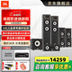 JBL STAGE 180家庭影院套裝音響功放全套 5.1聲道客廳居家7.1聲道立體低音炮環(huán)繞聲效播放器低音炮 【頂配版】STAGE 180 7.1功放家庭套裝