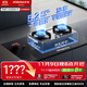老板（Robam）家電國家補貼20%不銹鋼5.2kW猛火燃氣灶天然氣灶雙灶家用嵌入式可調節底盤(pán)防爆灶灶具JZT-57G7A
