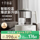 十月結晶恒溫水壺 調奶器嬰兒沖泡奶粉機寶寶智能溫奶全自動(dòng)熱水壺燒水壺