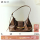 西木汀 阿達娃同款 尋覓 極簡(jiǎn)hobo包新款女斜挎包百搭通勤包包 美拉德棕