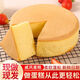 戚風(fēng)蛋糕胚現成蛋糕坯子現發(fā)胚子即食半成品牛奶生日diy蛋糕新鮮 原味蛋糕胚6寸*1個(gè)