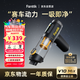 FANTTIK范泰克 V10 Mix 車(chē)載吸塵器手持家用桌面小型 吸塵器超大吸力吸吹抽充無(wú)線(xiàn)便攜車(chē)家兩用