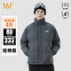 361°男女棉衣保暖加厚休閑冬季外套短棉服652434739F 深空灰 2XL