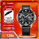 卡西歐（CASIO）EDIFICE EFR-303系列男士手表 時(shí)尚防水休閑商務(wù)男士手表 EFR-303L-1AVUPR經(jīng)典