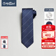金利來(lái)【純桑蠶絲/禮盒裝】領(lǐng)帶男進(jìn)口面料經(jīng)典條紋正裝商務(wù)職場(chǎng)上班 85P8-寶藍