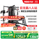 力動(dòng)（RIDO）力量綜合訓練器一體機史密斯機八人站健身房健身器材多功能龍門(mén)架 TG90（2組配重）+60kg杠鈴片