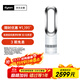 戴森（DYSON）AM09無(wú)葉涼暖風(fēng)扇 取暖器涼風(fēng)扇二合一 四季適用 快速加熱 家用涼暖風(fēng)機 白鎳色