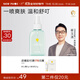 newpage一頁(yè)嬰童蚊蟲(chóng)叮咬噴霧 寶寶夏日舒緩噴霧 止癢清涼舒緩保濕 叮叮舒緩噴霧100ml