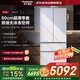 松下（Panasonic）515升法式多門(mén)四開(kāi)門(mén)冰箱60CM超薄零嵌自動(dòng)制冰雙循環(huán)風(fēng)道大冷凍室NR-TD52WPA-W大海豹春雪白