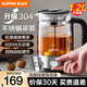 蘇泊爾（SUPOR）養生壺煮茶器 噴淋式煮茶壺燒水壺電熱水壺蒸茶壺 蒸茶器 泡茶壺圍爐煮茶 茶湯分離【升級304不銹鋼】 1.2L