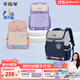 卡拉羊【新品大嘴書(shū)包3.0】小學(xué)生書(shū)包1-3年級6維減負防下墜男女背包