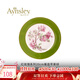 AYNSLEY英國安斯麗色釉紅玫瑰系列骨瓷餐盤(pán)下午茶甜品盤(pán)陶瓷高顏值伴手禮 20cm餐盤(pán)-蘋(píng)果綠 紅玫瑰系列