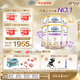 雀巢（Nestle）能恩全護適度水解6HMO嬰幼兒奶粉3段800g/罐*6 12-36個(gè)月免疫力