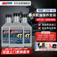 安索（AMSOIL）春風(fēng)3瓶套裝10W40摩托車(chē)機油全合成450SR/NK/CLC/MT650NK/500SR