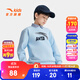 安踏兒童衛衣男女童裝春秋新品膚暖絨舒適百搭時(shí)尚圓領(lǐng)長(cháng)袖套頭衫 【男款】遙望藍-4 150