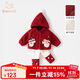 班喜迪女童套裝秋冬裝洋氣兒童過(guò)年拜年服寶寶周歲禮服嬰兒新年衣服冬季 紅色 90 cm