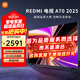 小米（MI）電視65/70/75英寸 2025節能款4k超高清高刷金屬全面屏支持遠場(chǎng)語(yǔ)音 32G大儲存會(huì )議家用追劇推薦 70英寸 Redmi A70 2025節能